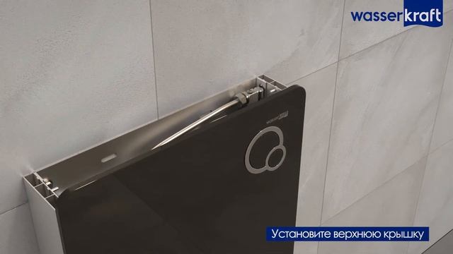 Видеоинструкция по монтажу модуля системы инсталляции WassrKRAFT Naab для унитазов с пневматикой. смотреть онлайн