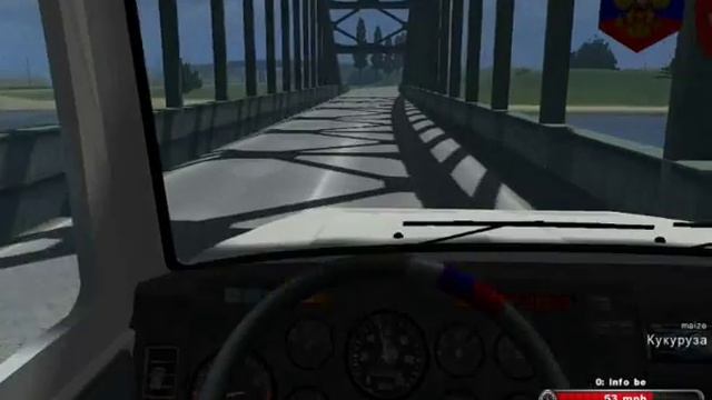 Газ 3309.wmv смотреть онлайн