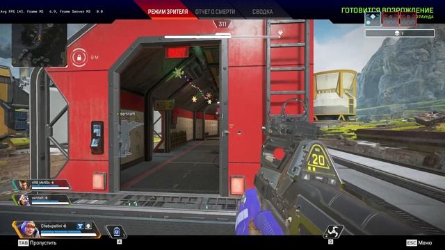 Apex Legends 2019 12 13 22 new event bug смотреть онлайн