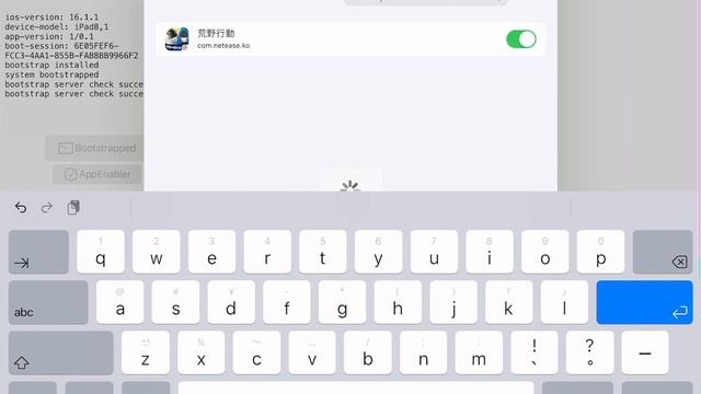 Ios16.x対応H5GG[脱獄環境必須]roothide