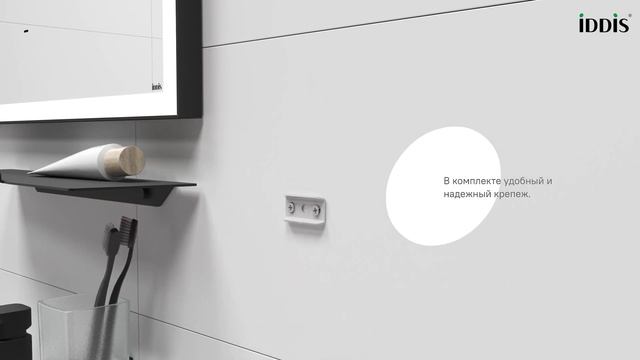 Установка двойного крючка IDDIS Slide. смотреть онлайн