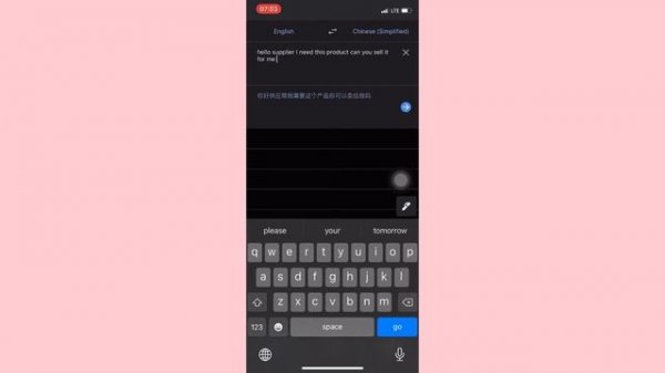 GOOGLE TRANSLATE VS BAIDU TRANSLATE | WHICH ONE IS OKAY TO CHAT CHINESE SUPPLIER
