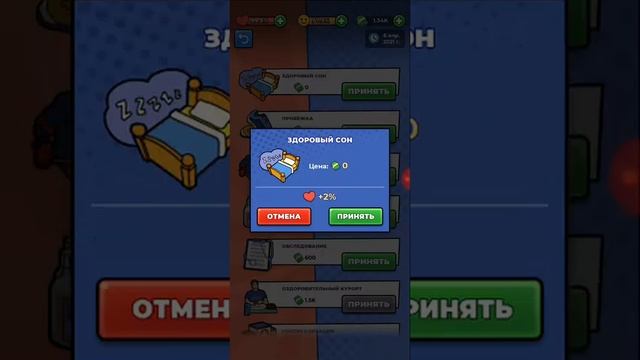 Моя история успеха(1часть) смотреть онлайн