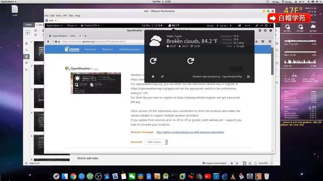 Kali Linux入门教程 04 桌面环境 смотреть онлайн