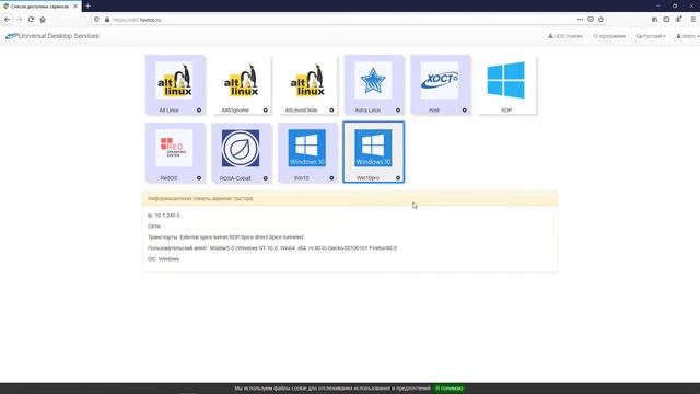 Обзор платформы виртуализации HOSTVM смотреть онлайн