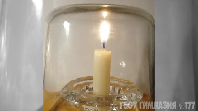 ОПЫТЫ ПО ФИЗИКЕ СО СВЕЧКОЙ смотреть онлайн