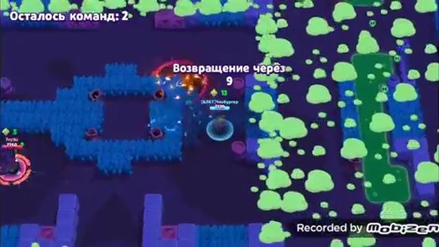 Я играю в бравл старс мой клуб браво сталс смотреть онлайн