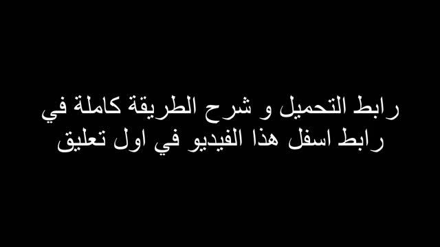 تحميل فورت نايت للايفون و الايباد اخر تحديث 2023 Fortnite Ios