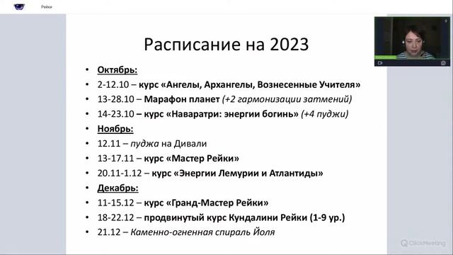 Круги Силы с Милой. Молитва за человечество 18.12.2022 смотреть онлайн