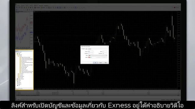 ฟอเร็กซ์ | กำหนดค่า MetaTrader 5 | ฟอเร็กซ์ Exness смотреть онлайн