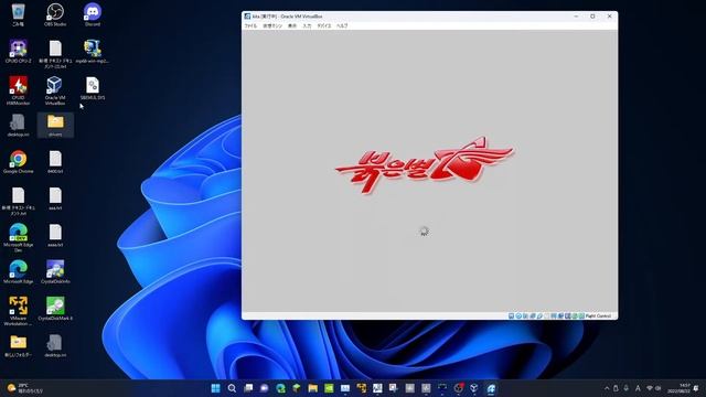 (没かも)Red Star OS 3.0を破壊してみた…けど？ смотреть онлайн