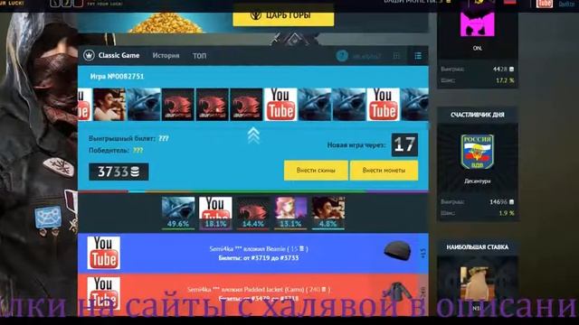 Безумные ставки на dapubg.com Ставим Топовые Ставки csgofast сосёт смотреть онлайн