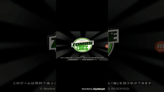 تحميل لعبة Zombie cafe مضمونه ومجربه مئه في المئه смотреть онлайн