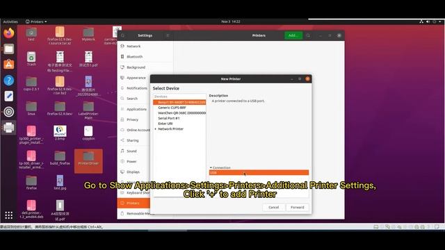 How to install beeprt driver on your Linux Ubuntu? смотреть онлайн