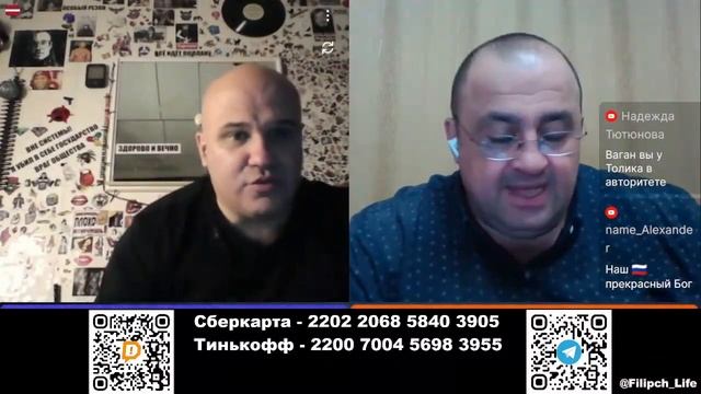 Trash Content от УкроСтримера