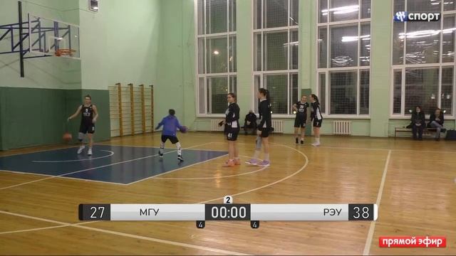 Баскетбол. XXXIV МССИ. АСБ Москва. Девушки. РЭУ - МГУ смотреть онлайн