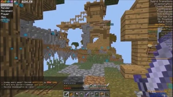 Minecraft Cheats/ Читы майнкрафт , килаура вх