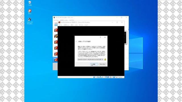 【サーバー構築】VirtualBoxでCentOSを起動する【メールサーバーを構築してみよう #1】 смотреть онлайн