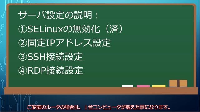 AlmaLinux9 3をVirtualBox7にサーバ(GUI)インストール&定番サーバ設定 смотреть онлайн