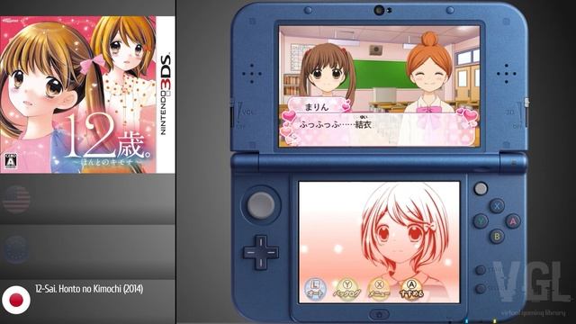 The Nintendo 3DS Project - Compilation # (0-9) - All N3DS Games (US/EU/JP) смотреть онлайн
