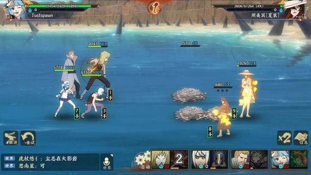 Naruto Online Mobile - Gameplay Walkthrough Part 16 (android,ios) смотреть онлайн