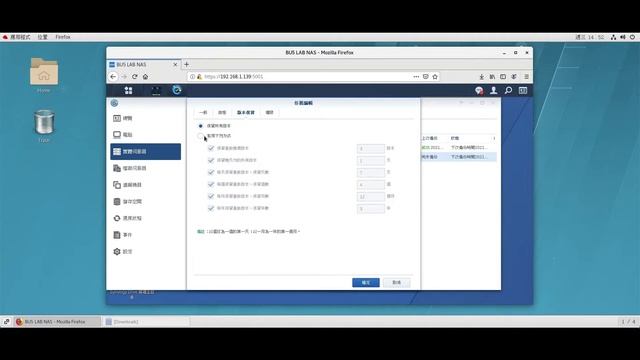 Synology NAS abb to linux смотреть онлайн