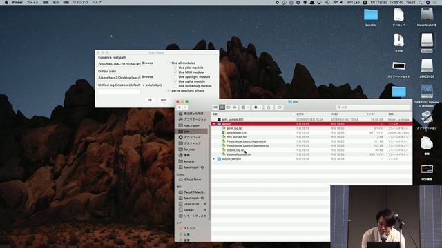 [JSAC2020]自作ツールを使用したMac Forensicsの調査効率化 смотреть онлайн