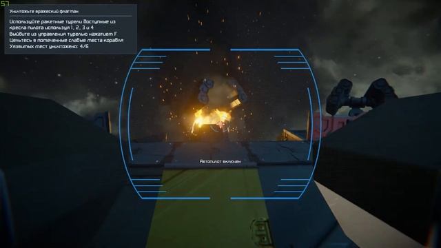 Space Engineers #2 - ФИНАЛ ГОРЕ-КОМПАНИИ смотреть онлайн