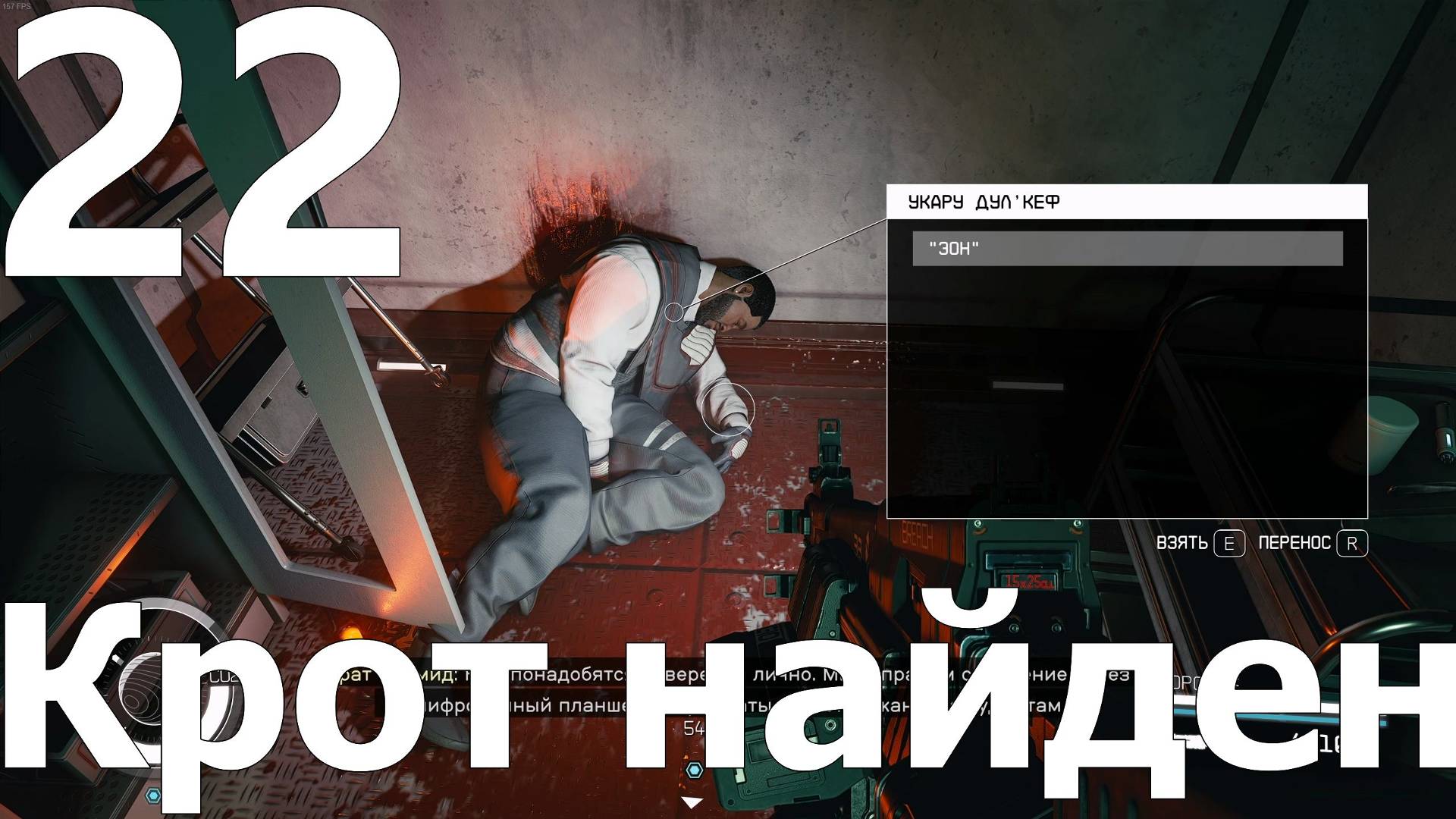 Прохождение игры Starfield №22 - DLC Shattered Space