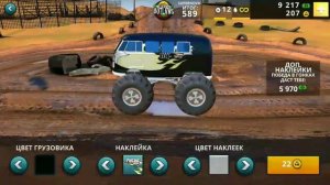 Racing Xtreme 2: Top Monster Truck & Offroad Fun #1