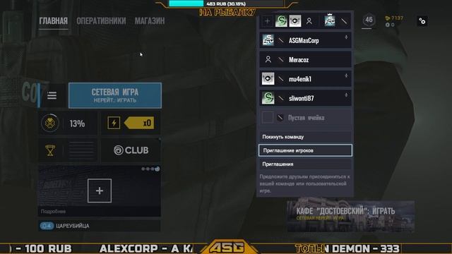 TOM CLANCY'S RAINBOW SIX SIEGE - ТРЕНИНГ СТРИМ смотреть онлайн