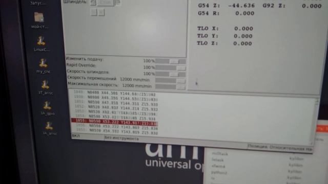 VID 20200505 160856 смотреть онлайн