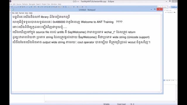 how to build cpp dynamic library смотреть онлайн