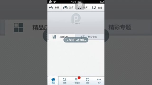 How to download paid apps for free using cydia смотреть онлайн