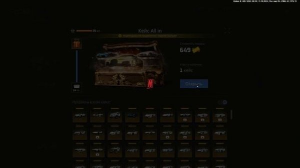 ОБЗОР ROCKET RP