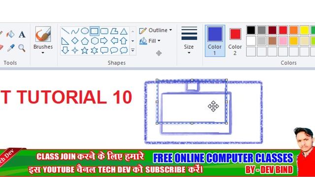 MS-Paint Outline and Fill Option tutorial 10 || in hindi || mspaint || by dev bind || tech dev смотреть онлайн