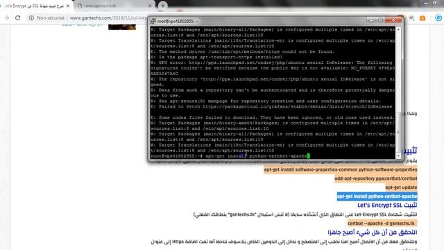 How to install Let's Encrypt on Apache- على خادم الأباتشي Let's Encrypt تثبيت смотреть онлайн