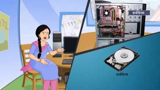 PMGDISHA Module 1 Introduction to Digital Devices (Hindi) l BASIC COMPUTER COURSE PART 1 смотреть онлайн