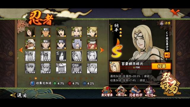 How Download Naruto Mobile Andriod / Ios !!