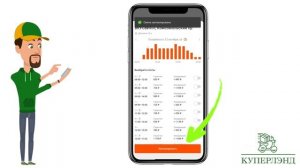 Приложение Shopper App / Шоппер. Как установить.