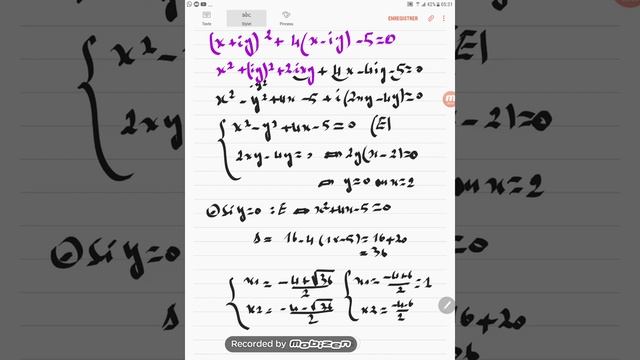Les nombres complexes .1)Resolution des équations dans l'ensemble C الإعداد العقدية смотреть онлайн