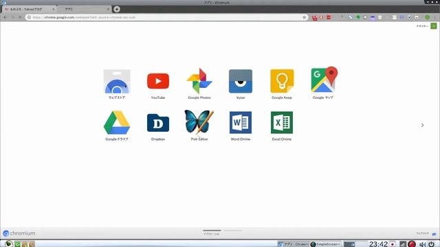 Linuxでここまでできる〜Office編〜 смотреть онлайн