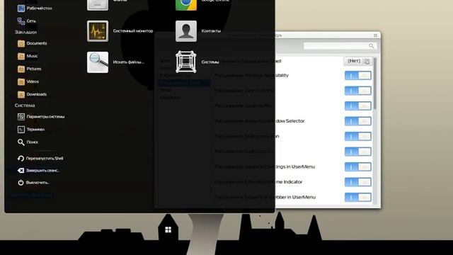 baronos: Axe menu extensions смотреть онлайн