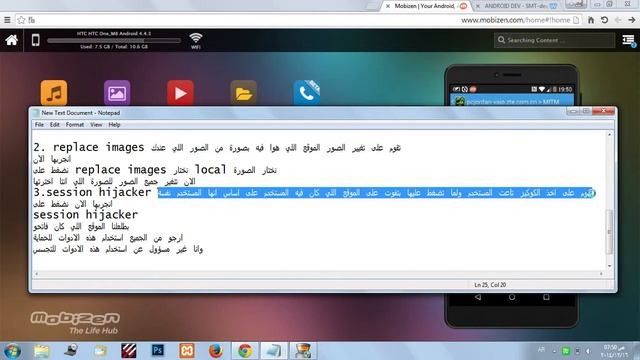 شرح MITM باستخدام DSPLOIT смотреть онлайн