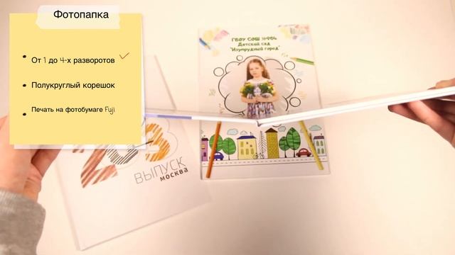 Чем отличаются Фотопапка, Фотоальбом и Фотопланшет | PrintStory смотреть онлайн