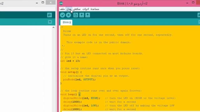 دورة اردوينو :: 3- البيئة التطويرية لاردوينو Arduino IDE смотреть онлайн