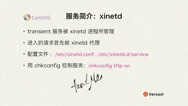 51 TFTP 服务及配置 смотреть онлайн