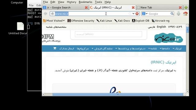 DDOS IRAN KALI LINUX смотреть онлайн