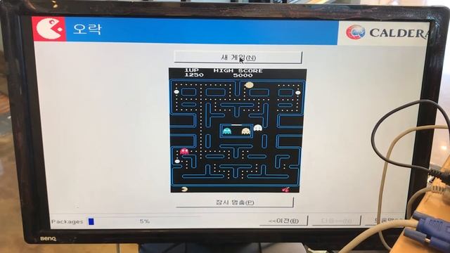 [제로하나 컴퓨터박물관] Caldera Open Linux(한글판) eDesktop2.4 install Pacman GAME Play смотреть онлайн