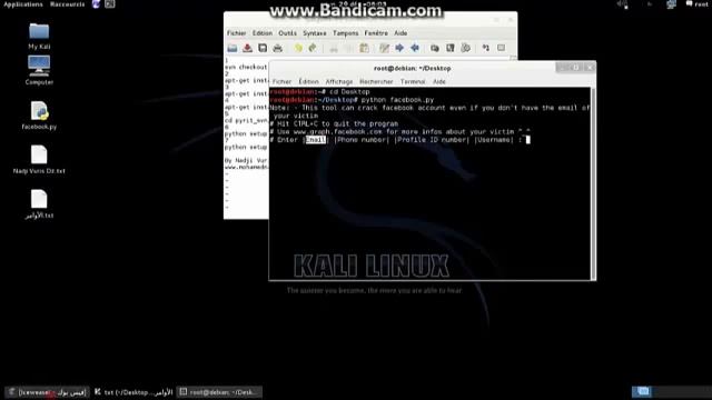 كيفية تركيب أداة python وإختراق الفيسبوك عن طريق كالي لينكس 2015 смотреть онлайн
